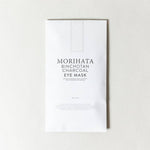 Morihata Binchotan Charcoal Eye Mask in packaging