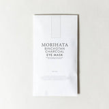 Morihata Binchotan Charcoal Eye Mask in packaging