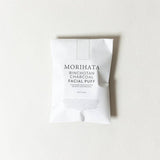 Binchotan Charcoal Facial Puff